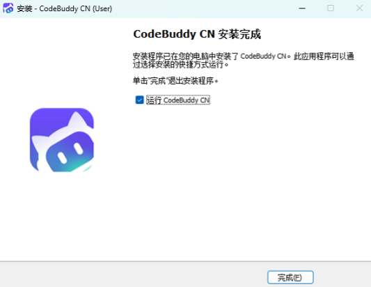 安装4-win