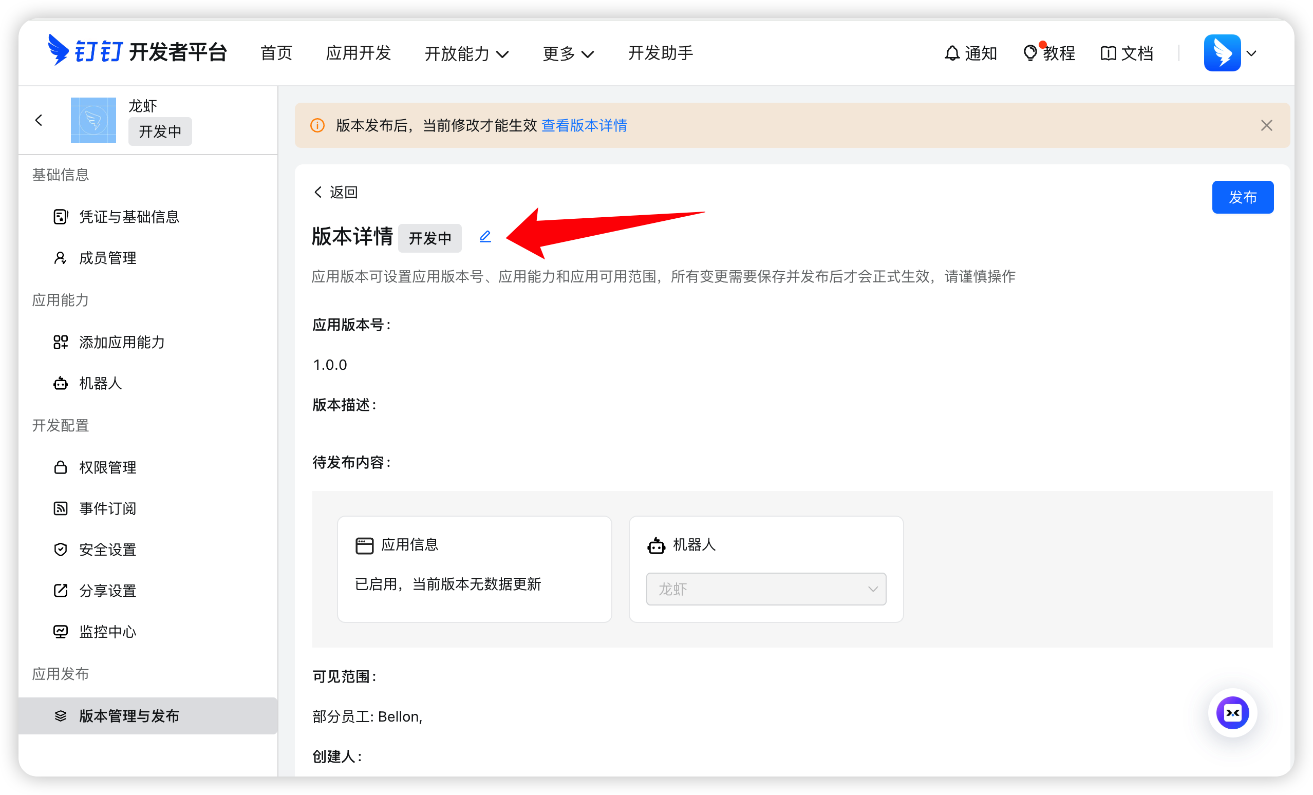 审批通过